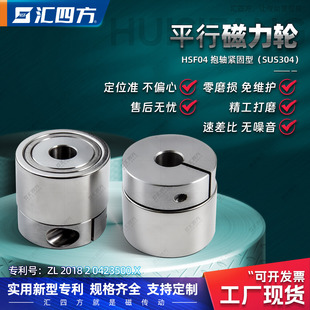 講解一下磁力輪有哪些主要優(yōu)點？