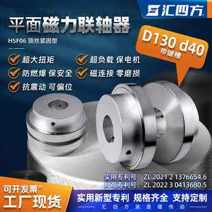 磁性聯(lián)軸器使用中如何減少破損措施？