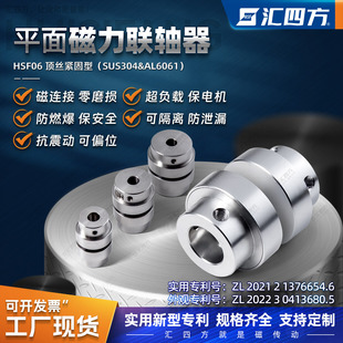 你曉得，永磁聯(lián)軸器主要特點(diǎn)是什么嗎？