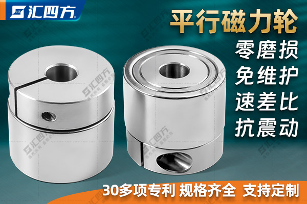 磁力齒輪的非接觸傳動方式會用在哪些行業(yè)？