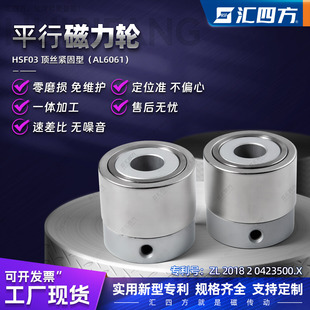 磁力齒輪有哪些傳動(dòng)技術(shù)？