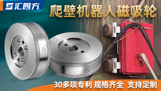 磁吸附爬壁清洗機(jī)器人：為生命保駕護(hù)航，未來工程的新星